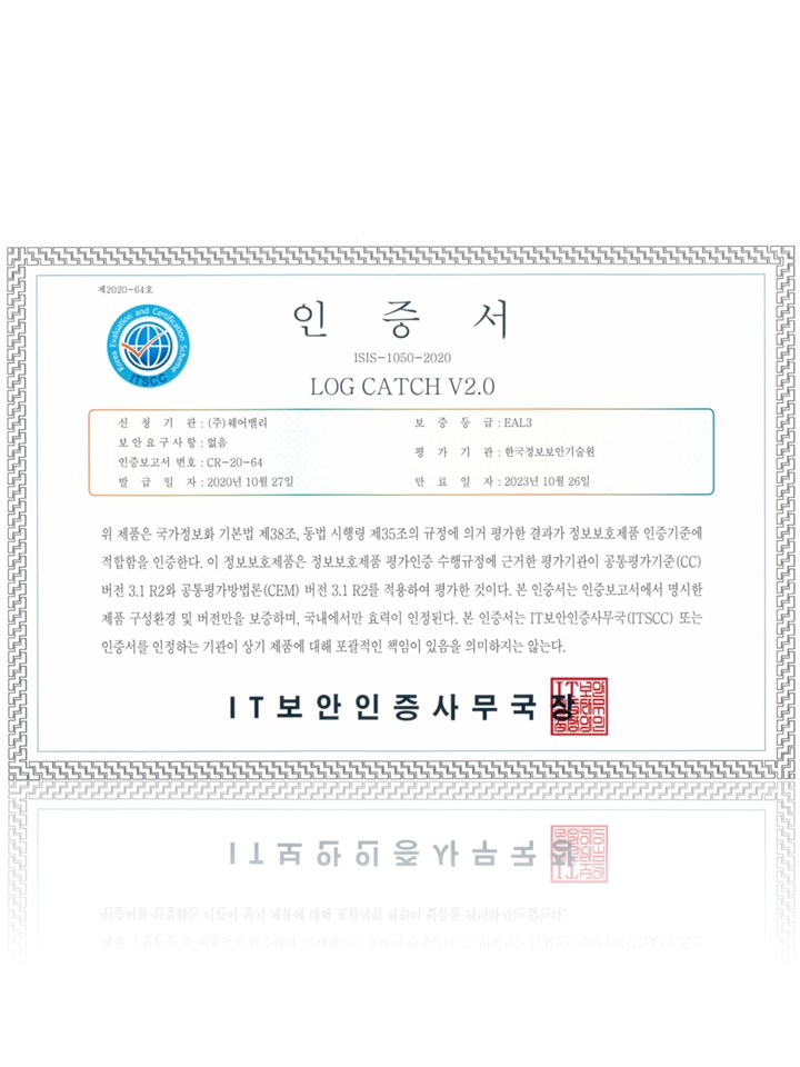 CC Certificate CR-20-64