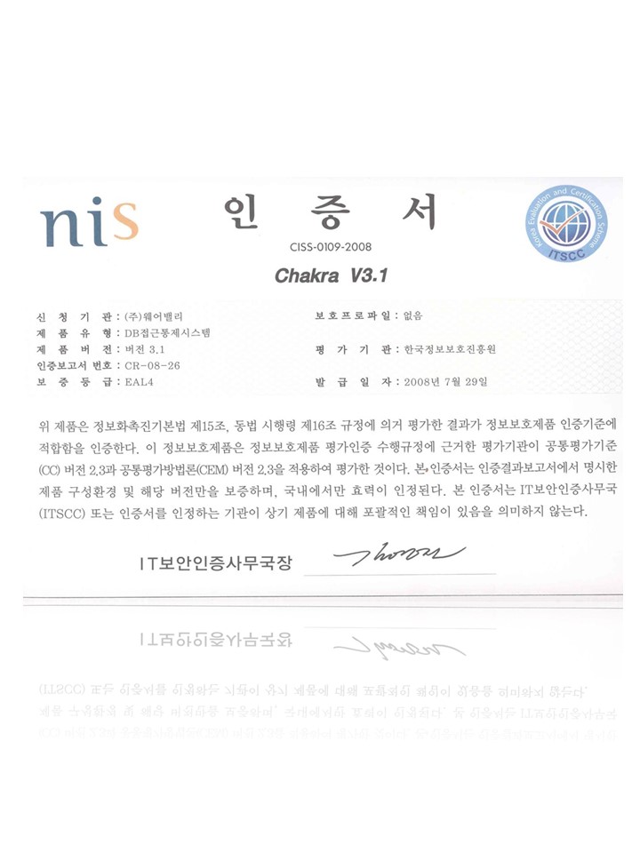 CC Certificate CR-08-26