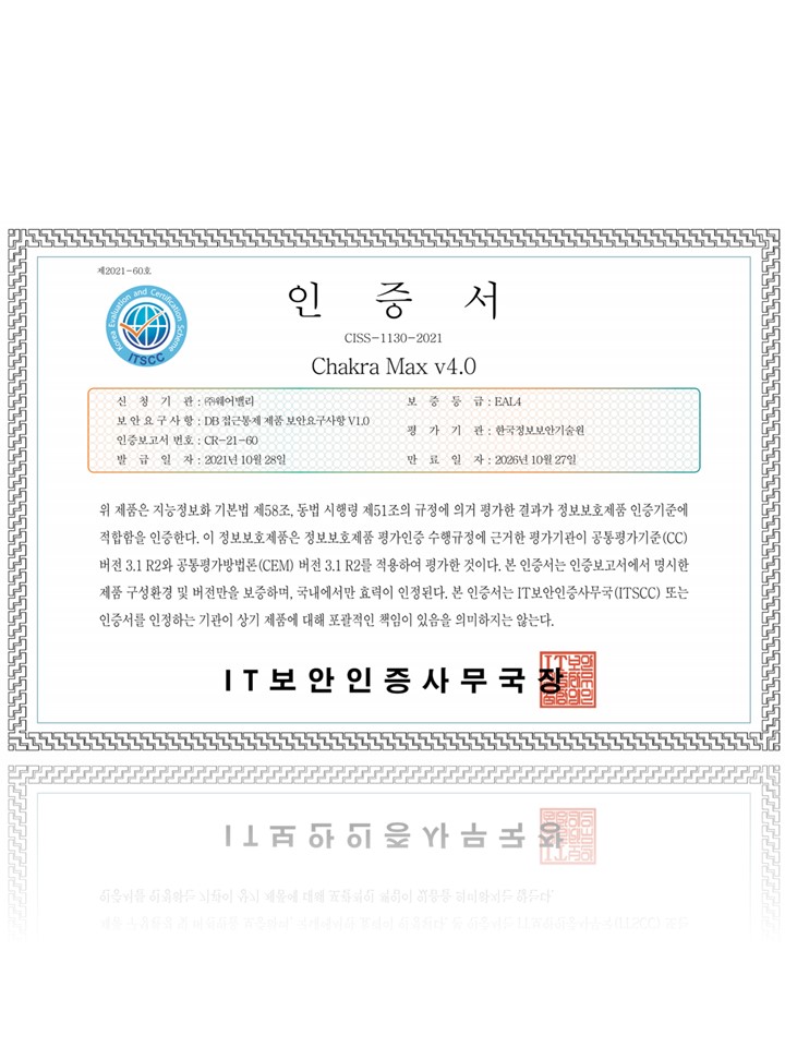 CC Certificate CR-21-60