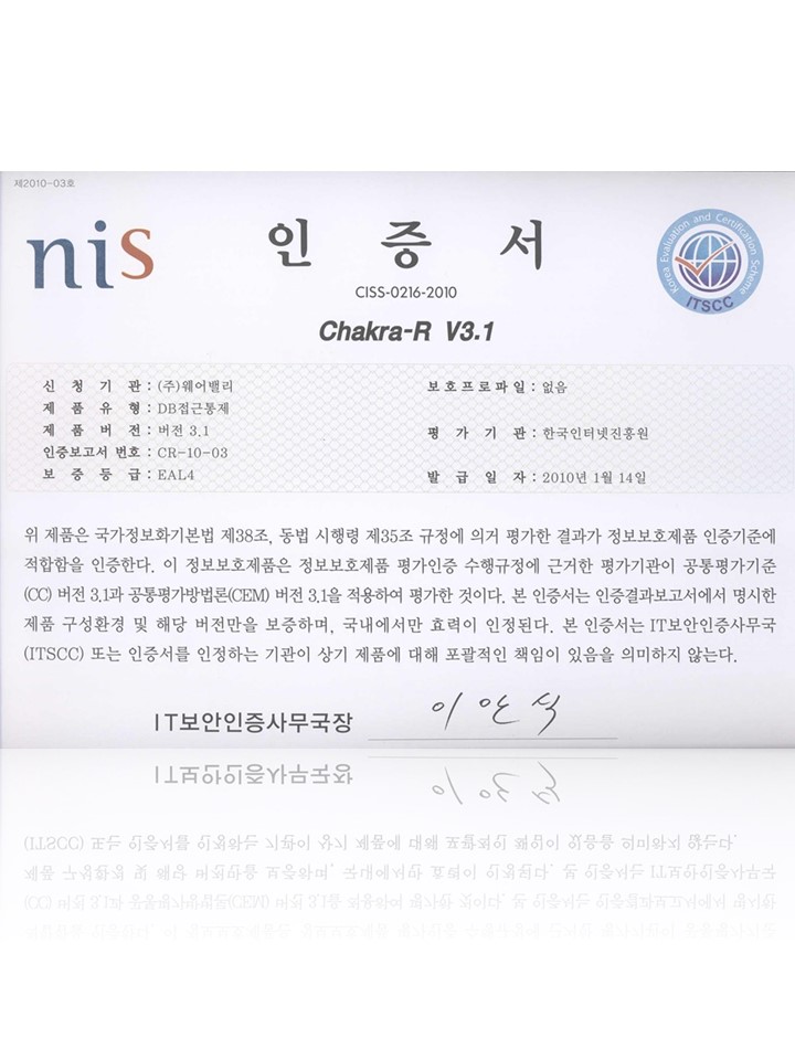 CC Certificate CR-10-03
